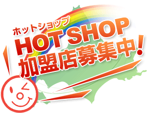 HOT SHOPŹ罸桪